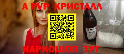 дистиллят марихуана Новокубанск