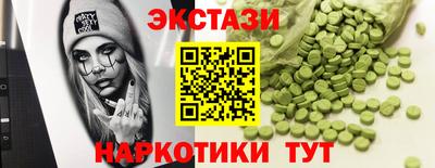 spice Новозыбков