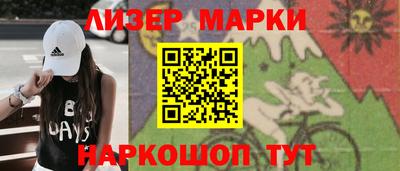 дистиллят марихуана Новокубанск