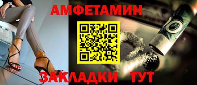 spice Новозыбков
