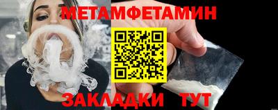 spice Новозыбков