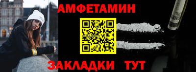 дистиллят марихуана Новокубанск