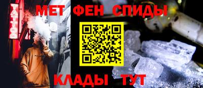 дистиллят марихуана Новокубанск