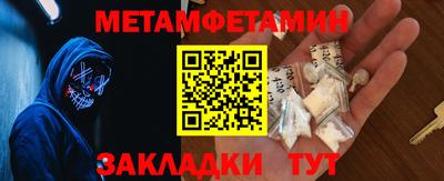 spice Новозыбков