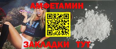 дистиллят марихуана Новокубанск