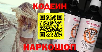 spice Новозыбков
