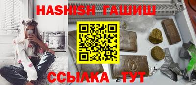 spice Новозыбков