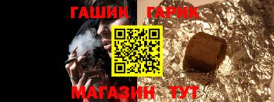 spice Новозыбков