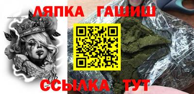 spice Новозыбков