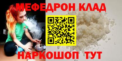 дистиллят марихуана Новокубанск