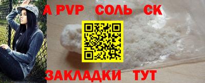 дистиллят марихуана Новокубанск