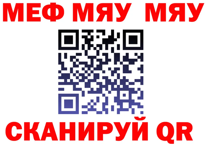МЕФ 4 MMC ONION площадка гидра Югорск