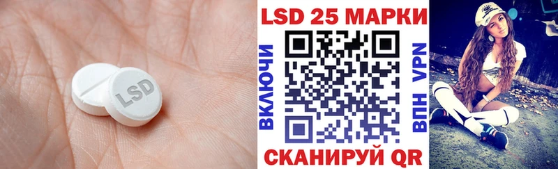 Лсд 25 экстази ecstasy кракен рабочий сайт Югорск купить наркотики сайты