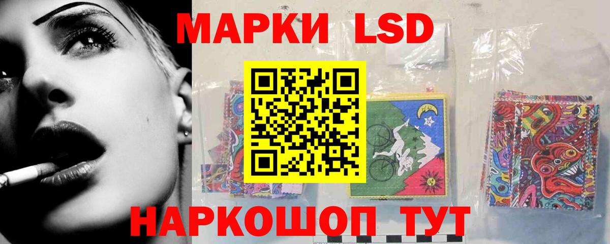 LSD-25 экстази кислота Югорск