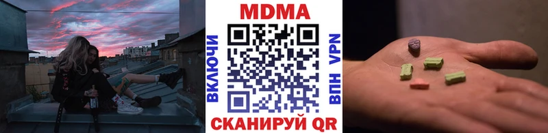 shop формула  Югорск  МДМА молли  цены  