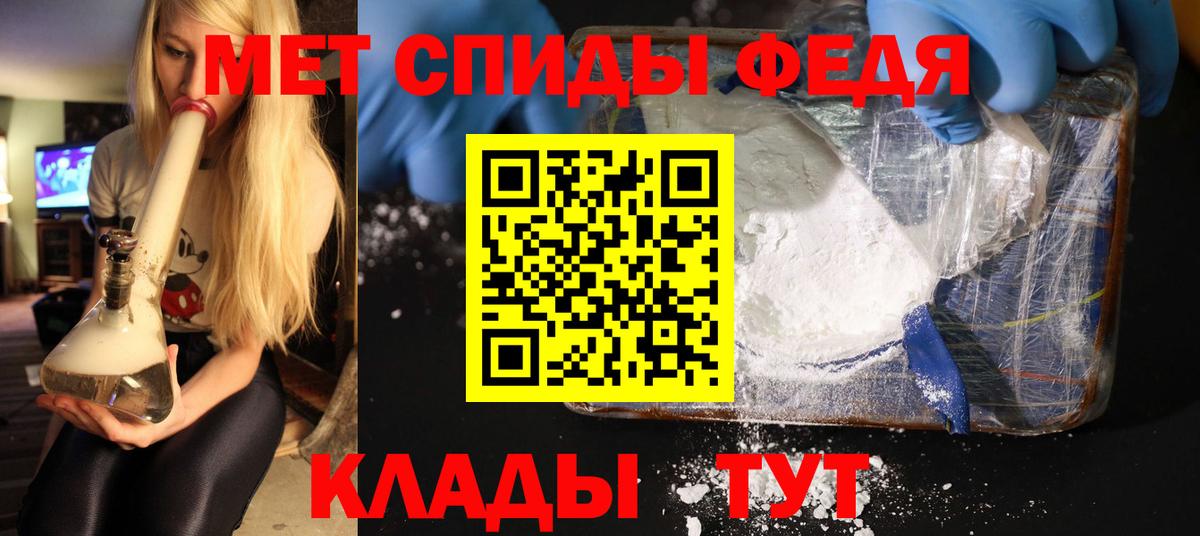 Метамфетамин кристалл  Вход с VPN  Югорск  Метамфетамин кристалл 