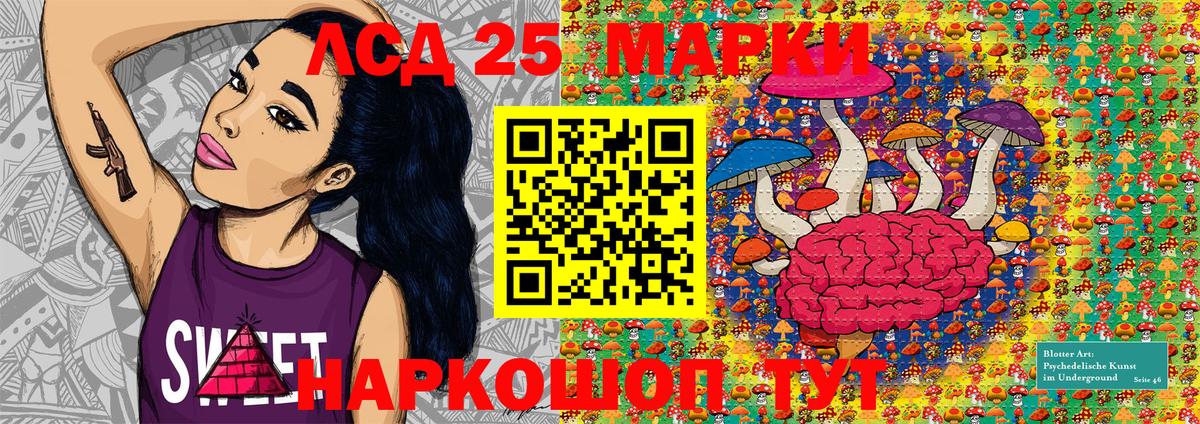 Марки NBOMe 1500мкг  Марки 25I-NBOMe  Вход с VPN  Югорск  Марки NBOMe 1500мкг 