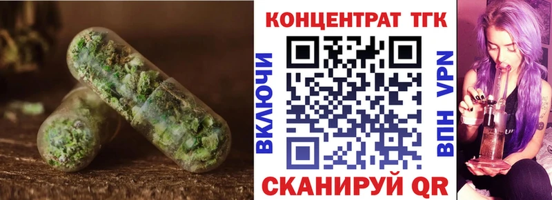 Дистиллят ТГК вейп мориарти телеграм Югорск