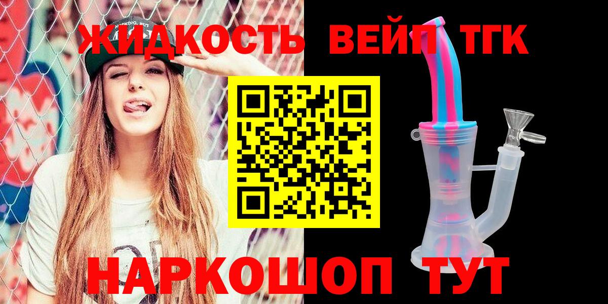 ТГК концентрат Югорск