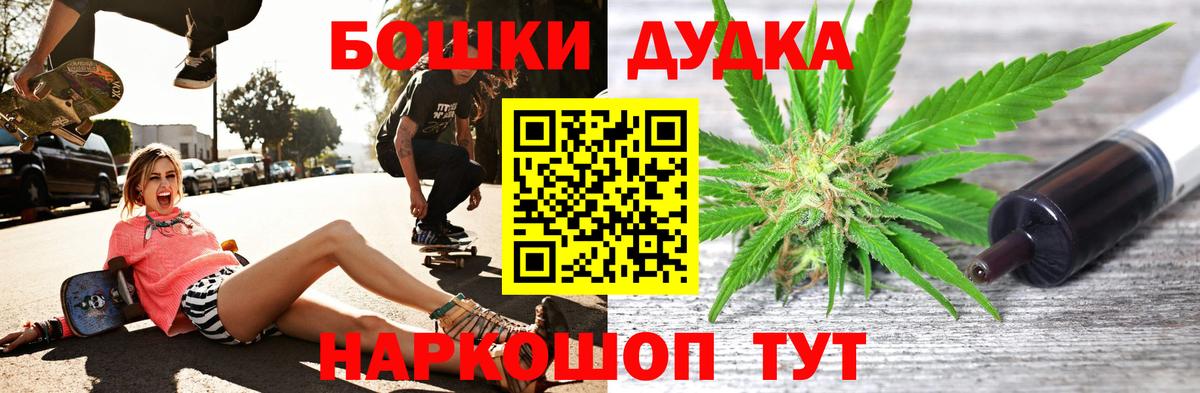 Alpha PVP СК кристаллы  Вход с VPN  COCAIN  Меф МЯУ МЯУ кристаллы  Югорск  Гашиш  Каннабис 