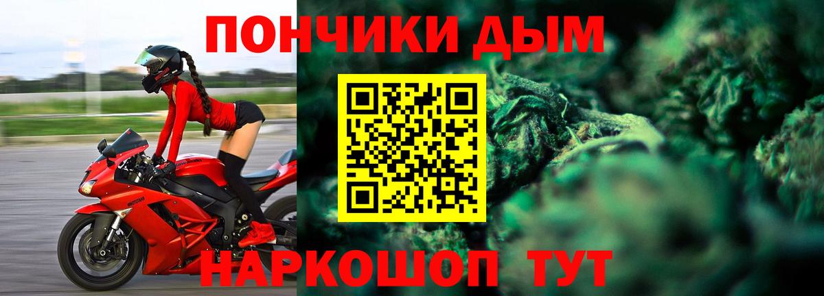 Шишки марихуана VHQ  Вход с VPN  Бошки марихуана SATIVA & INDICA  Бошки марихуана Amnesia  Шишки марихуана OG Kush  Югорск 